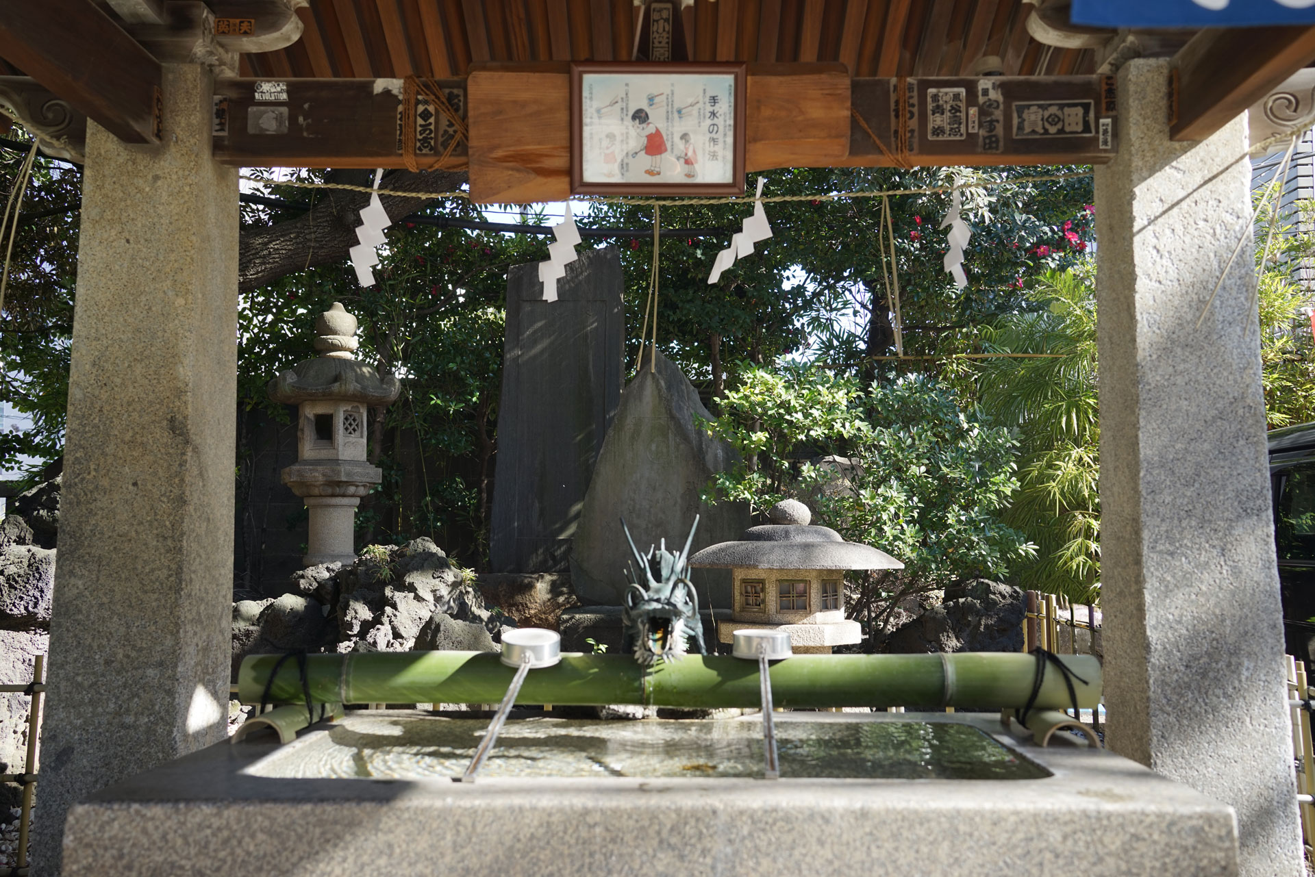 手水舎