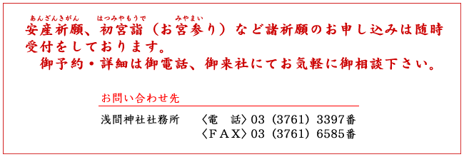 Ԑ_ЎЖ db03(3761)3397 FAX03(3761)6585
