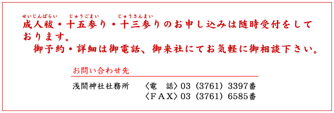 Ԑ_ЎЖ db03(3761)3397 FAX03(3761)6585
