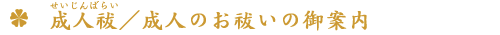 lPi΂炢j^l̂P̌ē