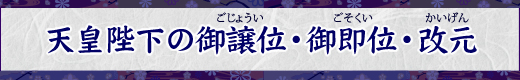 VcÉ̌ʁE䑦ʁE